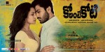 Ko Ante Koti Movie Wallpapers - 10 of 14