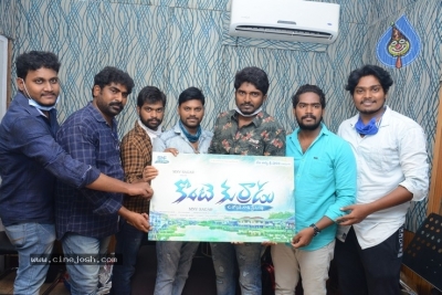 Konte Kurradu Poster Launch - 3 of 3