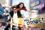 Kotha Janta Movie Wallpapers - 2 of 3