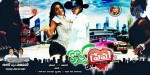 Kotha Prema Movie Stills - 2 of 52