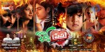 Kotha Prema Movie Stills - 10 of 52