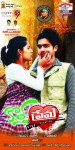 Kotha Prema Movie Stills - 23 of 52