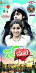 Kotha Prema Movie Stills - 25 of 52