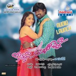 Kothaga Rekkalochena Stills n Walls - 8 of 49