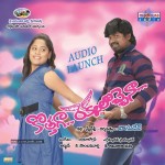 Kothaga Rekkalochena Stills n Walls - 18 of 49