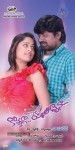 Kothaga Rekkalochena Stills n Walls - 23 of 49