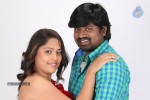 Kothaga Rekkalochena Stills n Walls - 25 of 49
