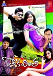 Kothoka Vintha Movie Stills and Walls - 35 of 79