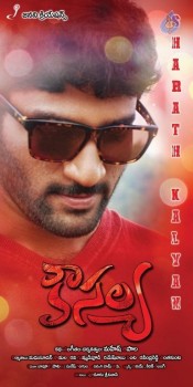 Kousalya Film Photos and Posters - 27 of 27
