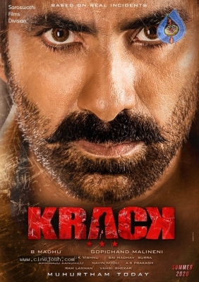 Krack Title Look Posters - 3 of 3