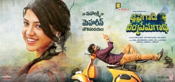 Krishnagaadi Veera Premagadha New Poster - 1 of 1