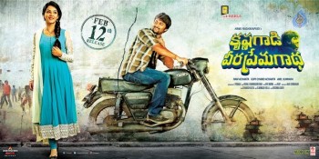 Krishnagaadi Veera Premagadha Posters - 2 of 6