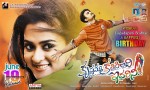 Krishnamma Kalipindi Iddarini Movie Wallpapers - 4 of 4