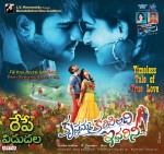 Krishnamma Kalipindi Iddarini New Wallpapers - 2 of 5