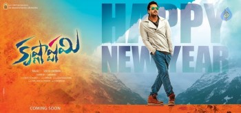 Krishnashtami New Year Poster - 1 of 1