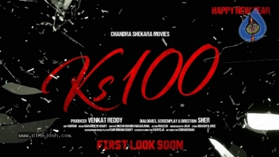 KS 100 Movie Title Logo Poster - 1 of 1