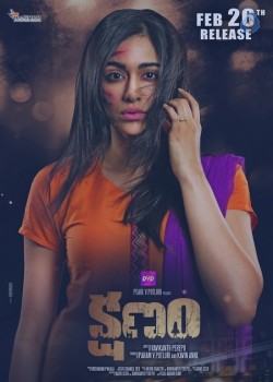 Kshanam Movie Posters - 1 of 2