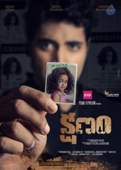 Kshanam Photos and Posters - 1 of 4