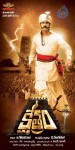 Kshethram Movie Wallpapers - 11 of 14