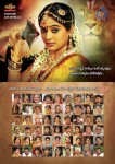 Kshethram Movie Wallpapers - 13 of 14