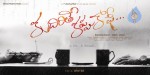 Kudirithe Kappu Coffee Movie Wallpapers - 1 of 2