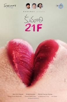 Kumari 21 F Second Poster - 1 of 1