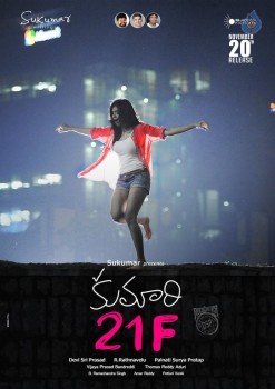 Kumari 21F Latest Poster - 1 of 1