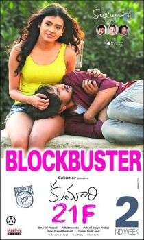 Kumari 21F New Poster - 1 of 1