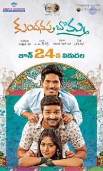 Kundanapu Bomma Release Date Posters - 2 of 2