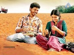 Kurrakaruki Tondarekkuva Movie Stills - 2 of 13