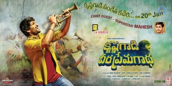 KVPG Audio Poster - 1 of 1