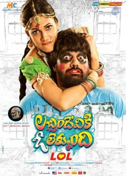 Lacchimdeviki O Lekkundi New Posters  - 8 of 12