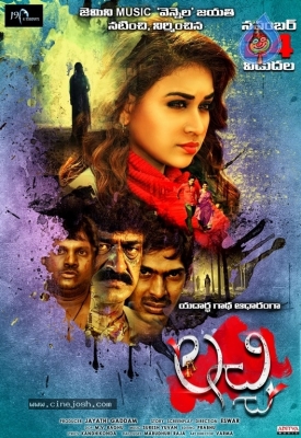 Lachi Movie Release Date Posters - 2 of 11