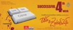 Ladies n Gentlemen 4th Week Posters - 1 of 2