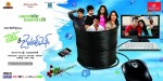 Ladies n Gentlemen Stills n Posters - 12 of 29