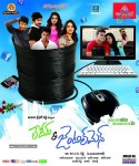 Ladies n Gentlemen Stills n Posters - 15 of 29