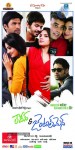 Ladies n Gentlemen Stills n Posters - 19 of 29
