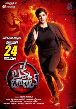 Lakshmi Bomb Movie Release Date Posters - 3 of 5