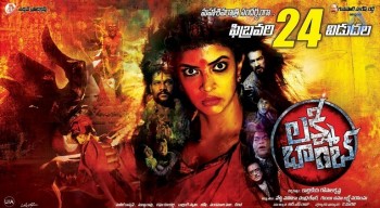 Lakshmi Bomb Movie Release Date Posters - 5 of 5
