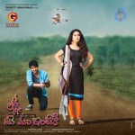 Lakshmi Raave Maa Intiki Movie Stills and Walls - 7 of 27