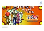 Lavakusha Movie Wallpapers - 4 of 5
