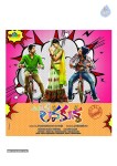 Lavakusha Movie Wallpapers - 5 of 5