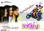 Lavvata Movie Stills n Walls - 20 of 112