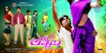 Lavvata Movie Stills n Walls - 30 of 112