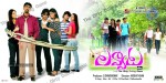 Lavvata Movie Stills n Walls - 32 of 112