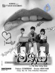 Lavvata Movie Stills n Walls - 70 of 112