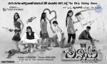 Lavvata Movie Stills n Walls - 77 of 112