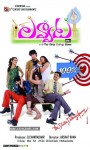 Lavvata Movie Stills n Walls - 89 of 112