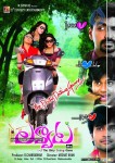 Lavvata Movie Stills n Walls - 92 of 112