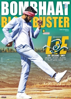 LIE Movie Blockbuster New Poster - 7 of 7
